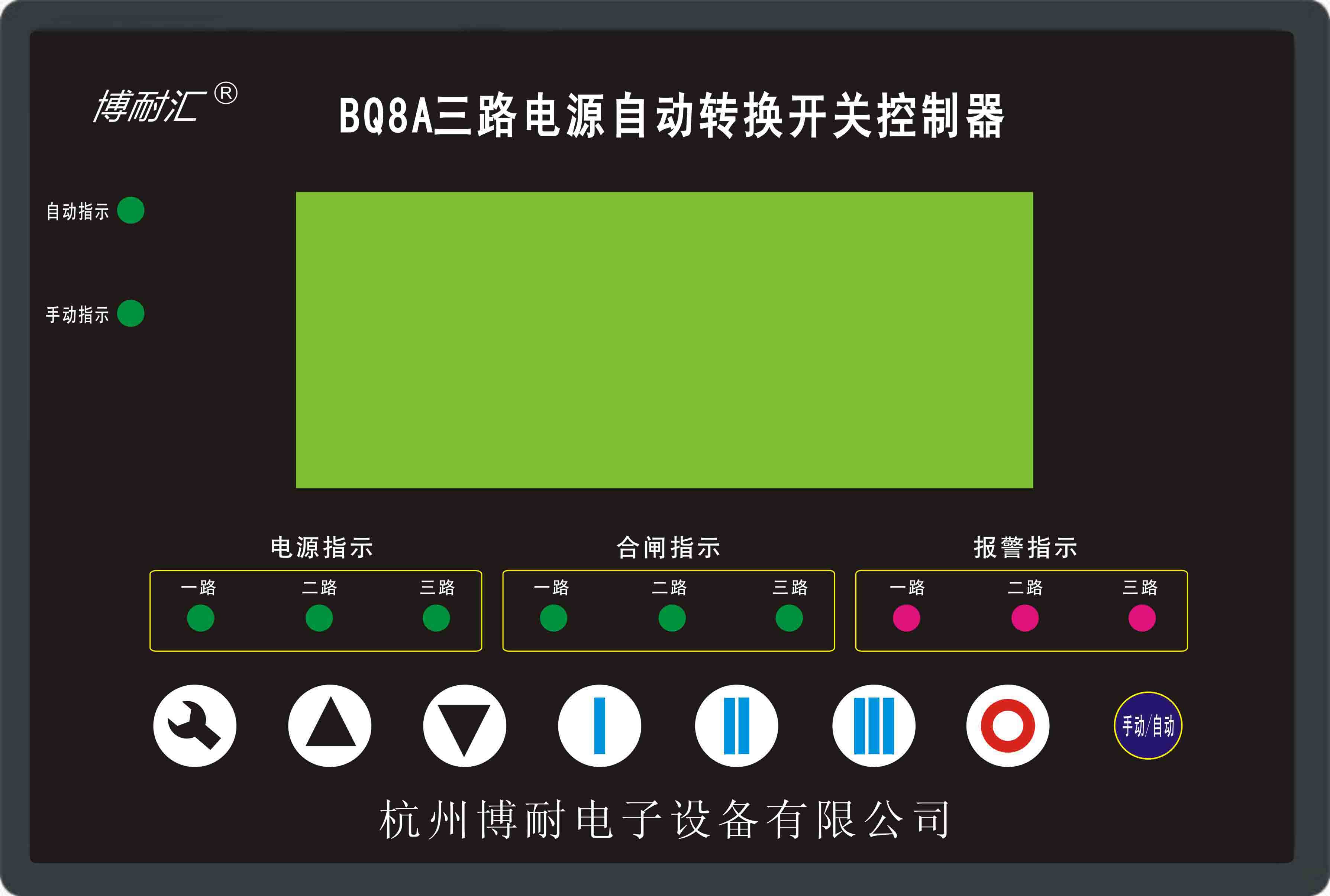 BQ8A���Դ�Ԅ��D(zhu��n)�Q�_�P������