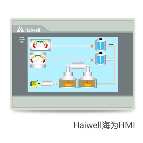 Haiwell海為HMI1.jpg