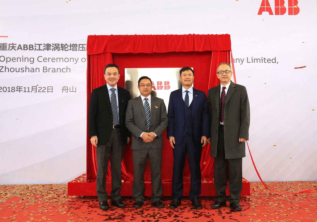 重慶ABB江津渦輪增壓系統(tǒng)有限公司舟山分公司正式揭牌