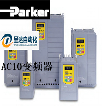 AC10系列變頻器