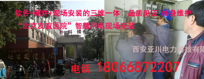 項(xiàng)目案例圖片-電話.jpg 項(xiàng)目案例圖片-電話.jpg