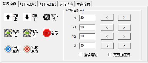 點(diǎn)膠5.jpg 點(diǎn)膠5.jpg