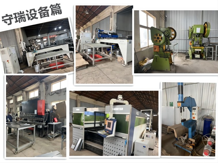 設(shè)備.jpg 設(shè)備.jpg