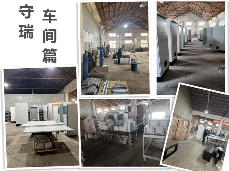 車間.jpg 車間.jpg