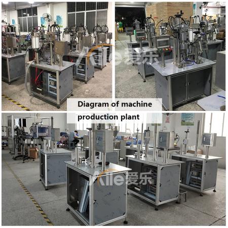 新機器生產(chǎn)圖(1).jpg 新機器生產(chǎn)圖(1).jpg